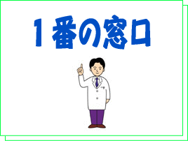 ���C�y�ɂǂ�����