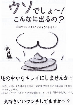 �y�����򉻖@�z�ŁA�X�b�L������₩�I